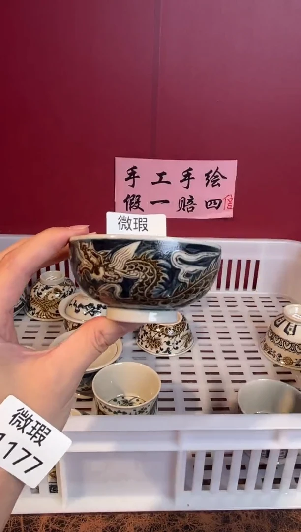 陶瓷景德镇手工手绘微瑕a1175