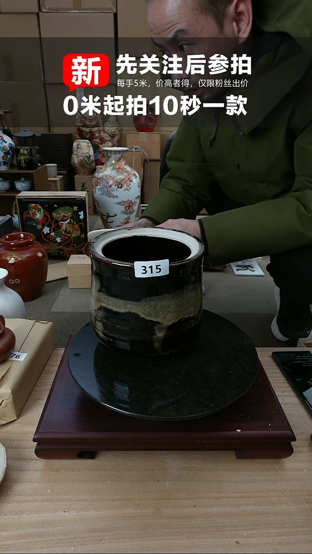 【闪购商品】315文玩陶瓷茶餐具杂项