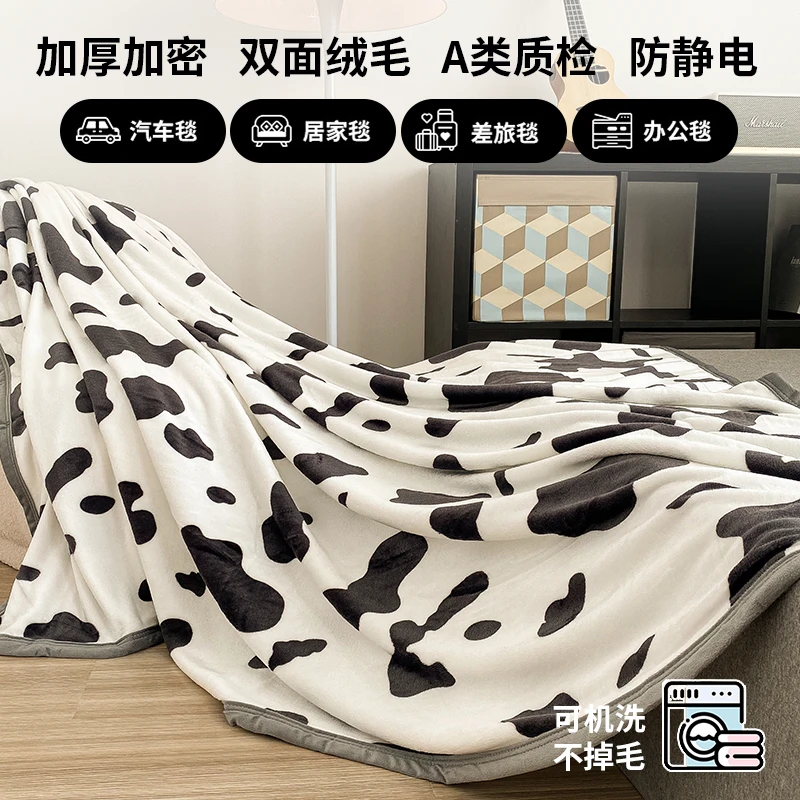 清仓毛毯冬季加绒加厚办公室午睡沙发毯子盖被珊瑚绒床单