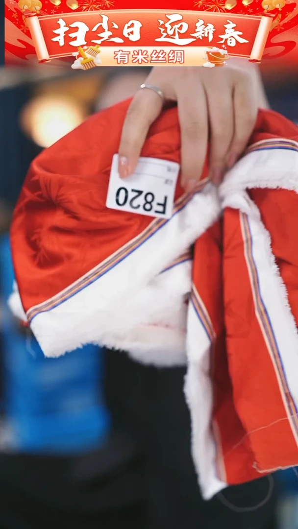 【闪购商品】95%以上混纺3米F820时装服装面料