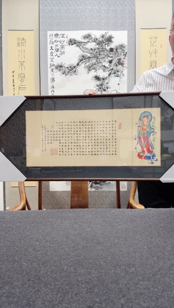 书法肖博：西