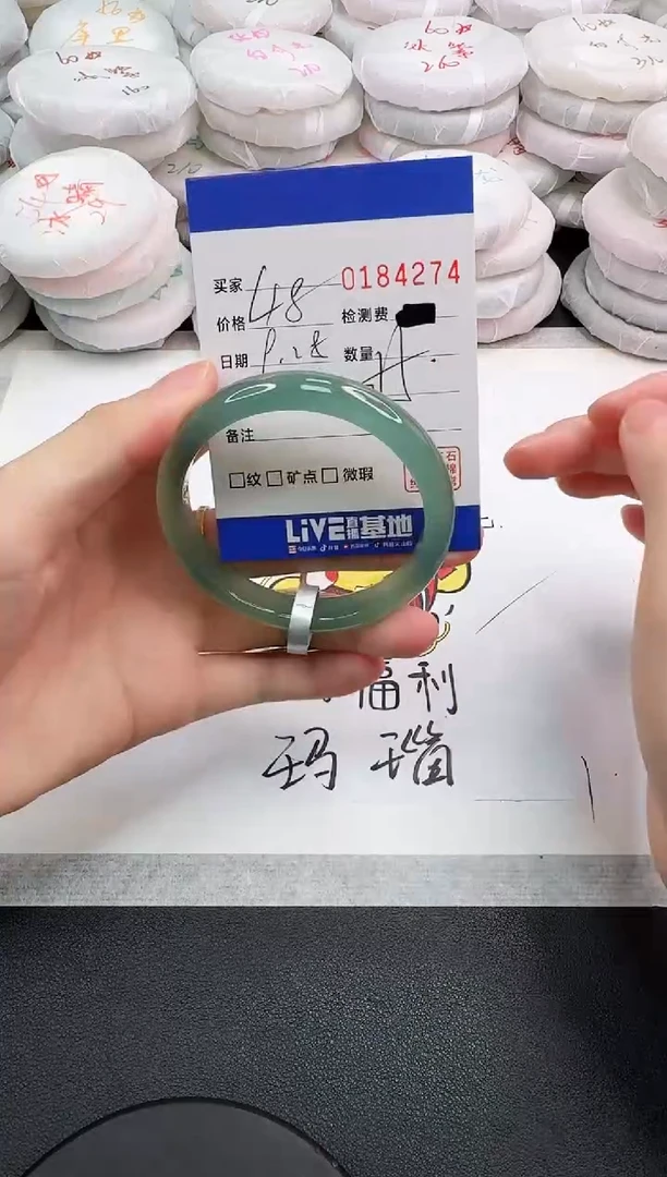手镯玛瑙/玉髓未镶嵌4274