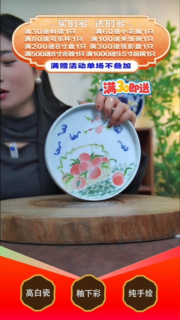 其他白泥景德镇手工手绘陶瓷【食品级】