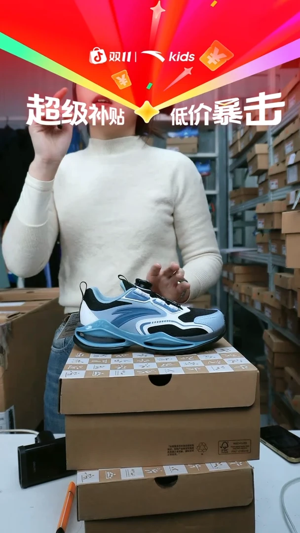 闪购安踏儿童断码孤品尺码：35