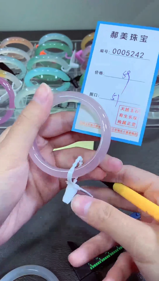 玛瑙/玉髓颈饰未镶嵌手镯