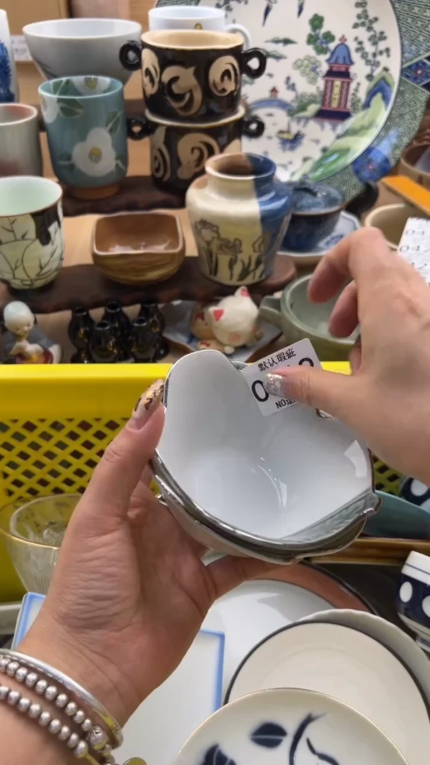 419默认微瑕，满20元包邮