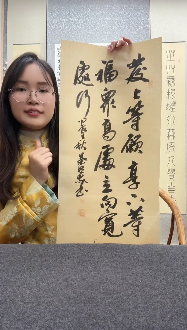 书法叶照忠 今年84岁