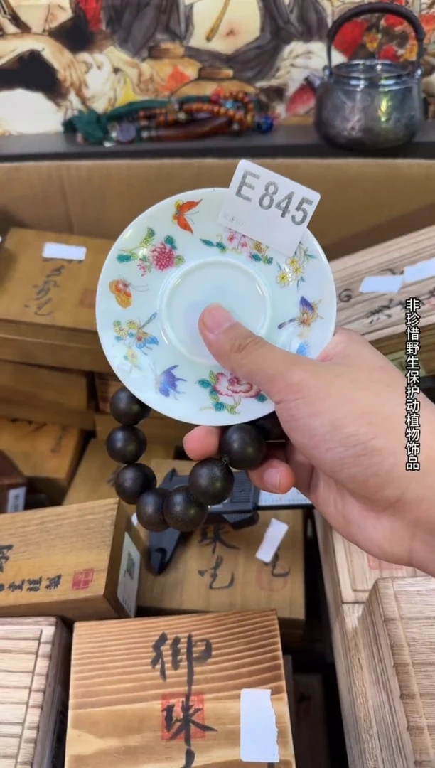 手工艺品琉璃E845瓷器手串儿多样性发一