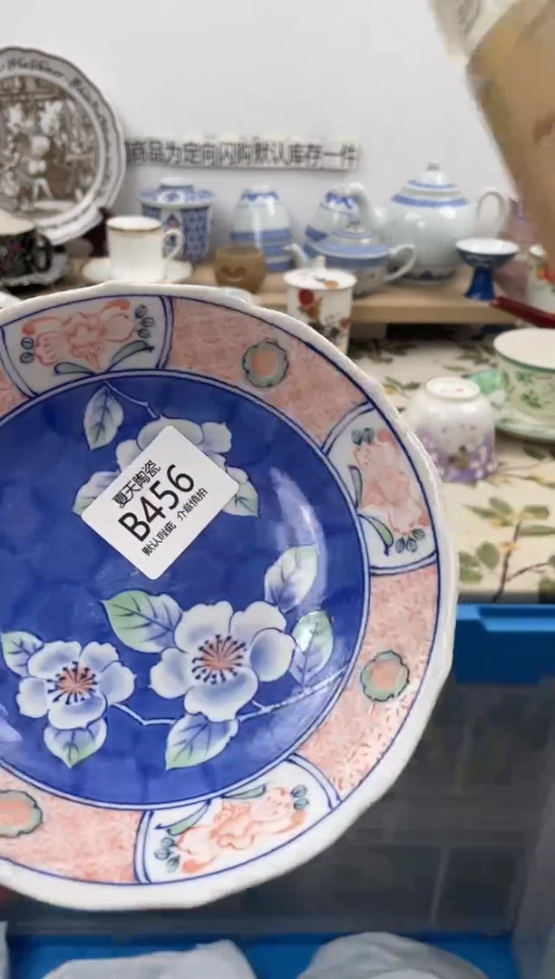 琉璃手工艺品永***酒456闪购库存默认1件默认微瑕慎拍