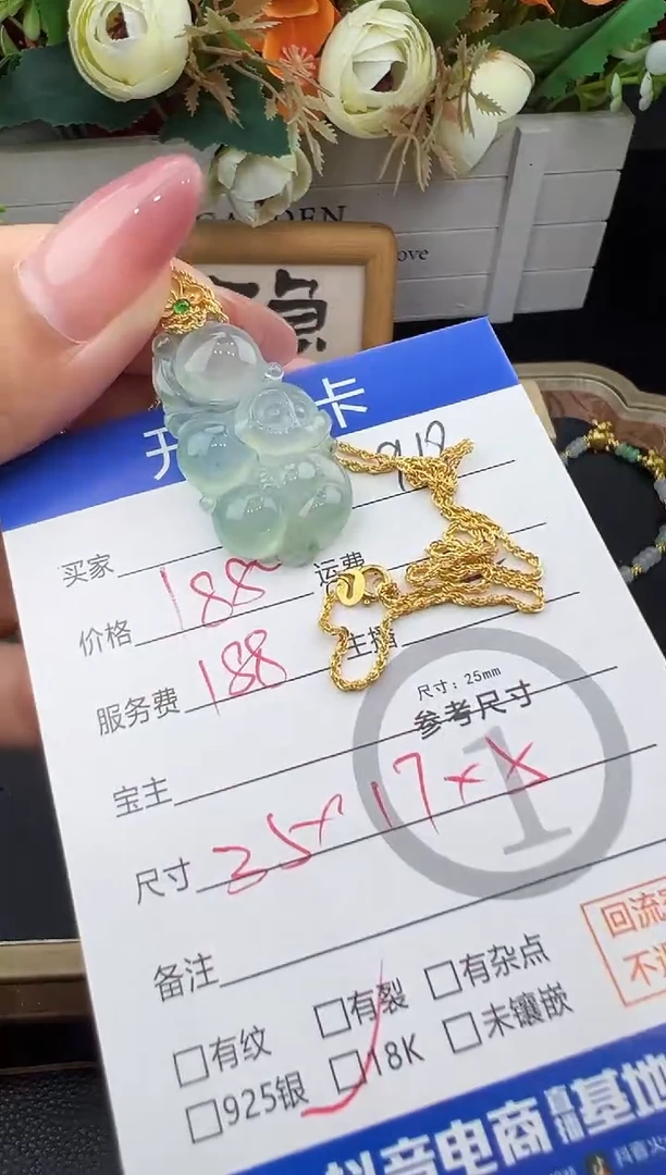 套链18K金镶嵌翡翠套链-8713