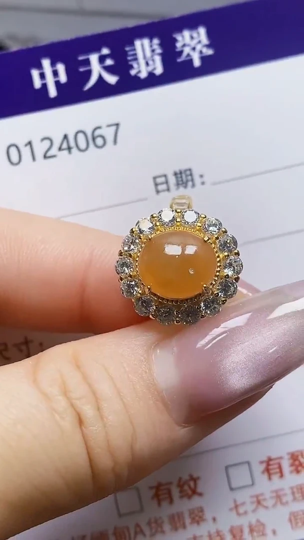 银S925镶嵌戒指翡翠4067