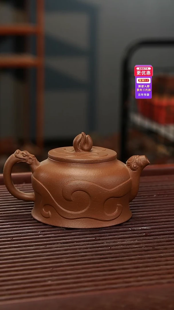 茶壶紫砂紫砂壶紫砂壶