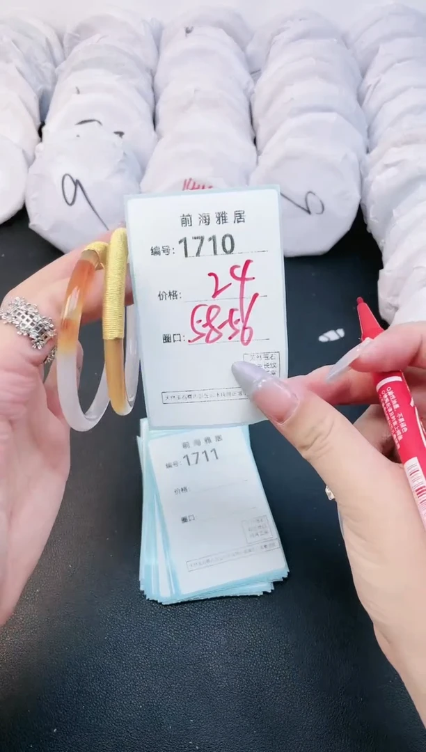 【闪购商品】玛瑙/玉髓手镯未镶嵌1710