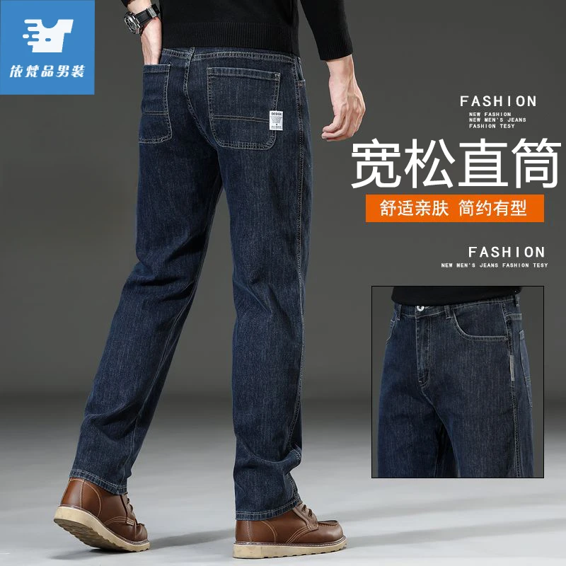 男士秋冬季厚款加绒保暖舒适男款直筒宽松潮牌弹力阔腿舒适长裤