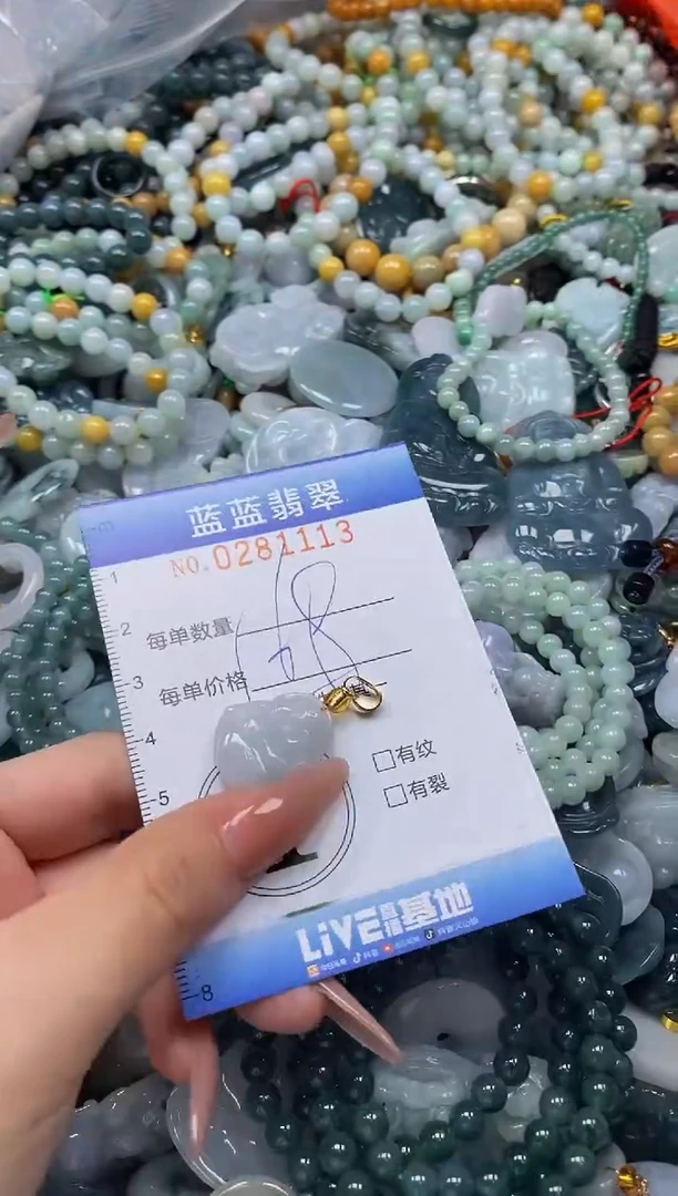 翡翠未镶嵌颈饰闪购0281113多样性发其一