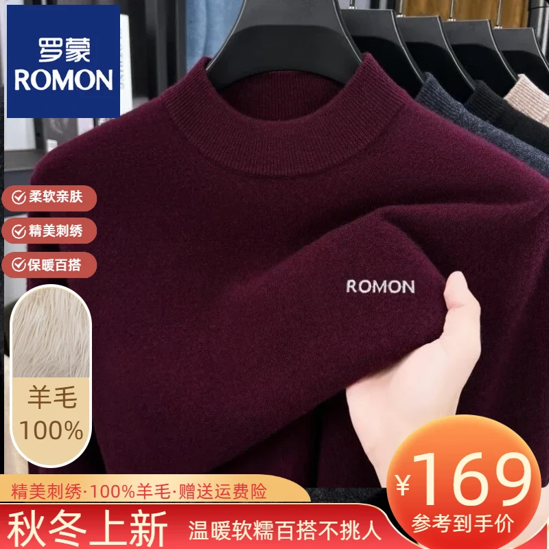 【100%棉羊毛】罗蒙男士秋冬新款半高领针织羊毛衫刺绣保暖打底毛衣