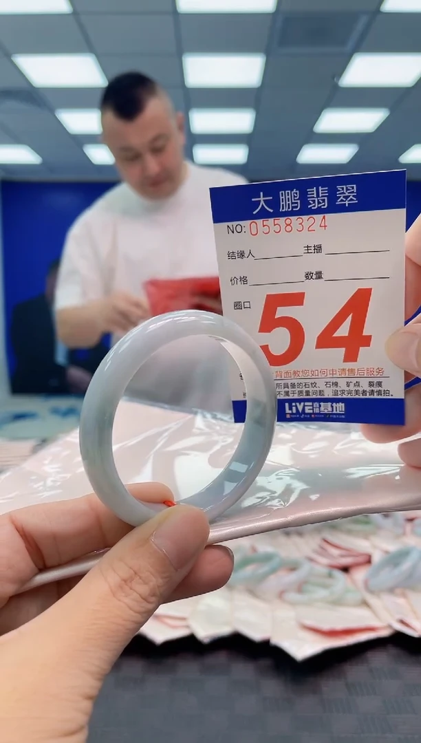 翡翠手镯未镶嵌AAAAAAAA