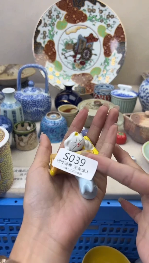 瓷木*039SSSSSSSSSSSS