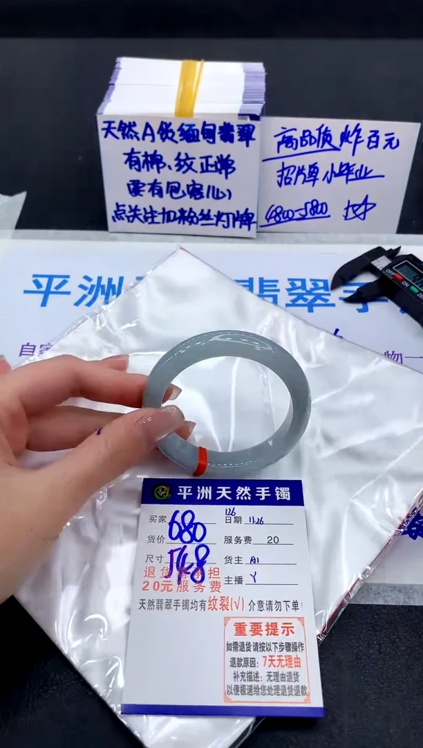未镶嵌手镯翡翠111111111