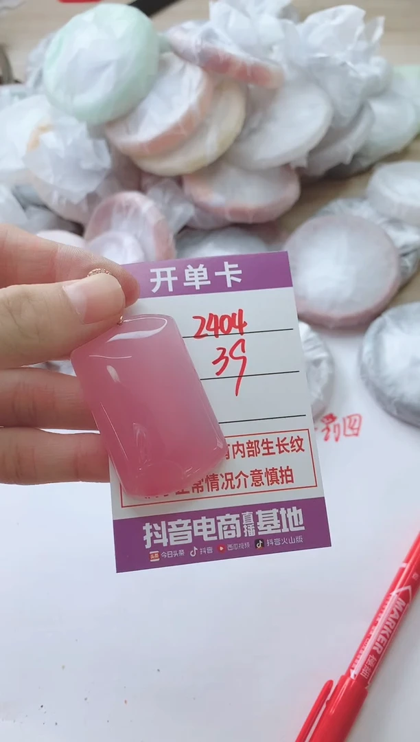 玛瑙/玉髓手镯未镶嵌无事牌2404