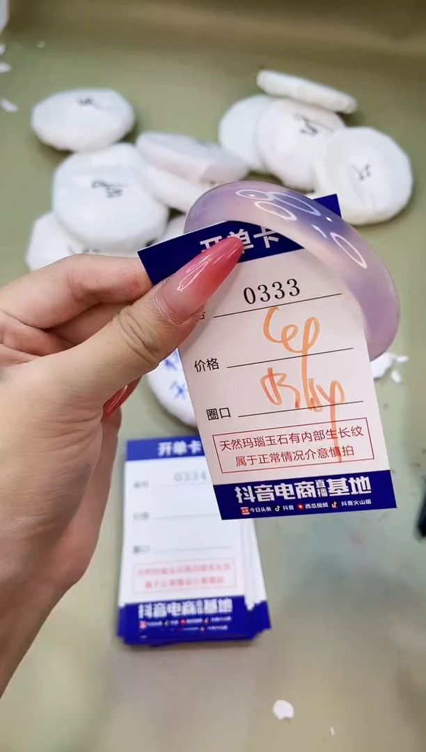手镯玛瑙/玉髓未镶嵌0333