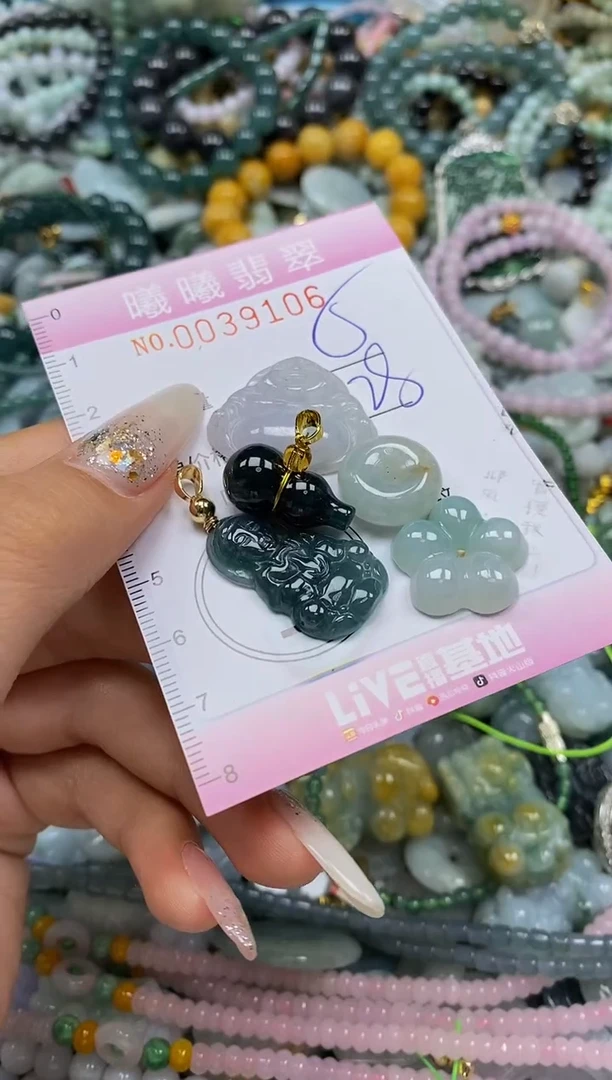 颈饰未镶嵌翡翠闪购0039106