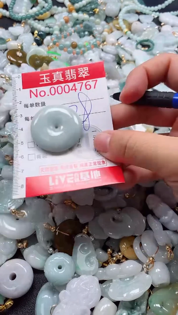 吊坠(不含链)未镶嵌翡翠4767