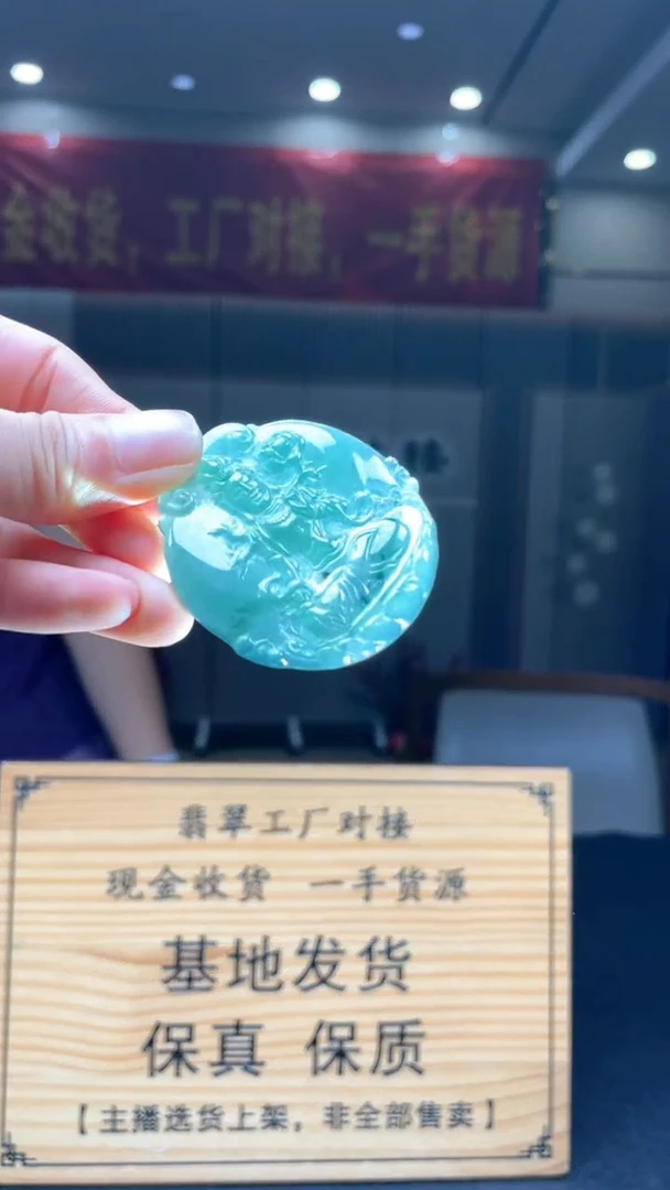 未镶嵌定制翡翠********376