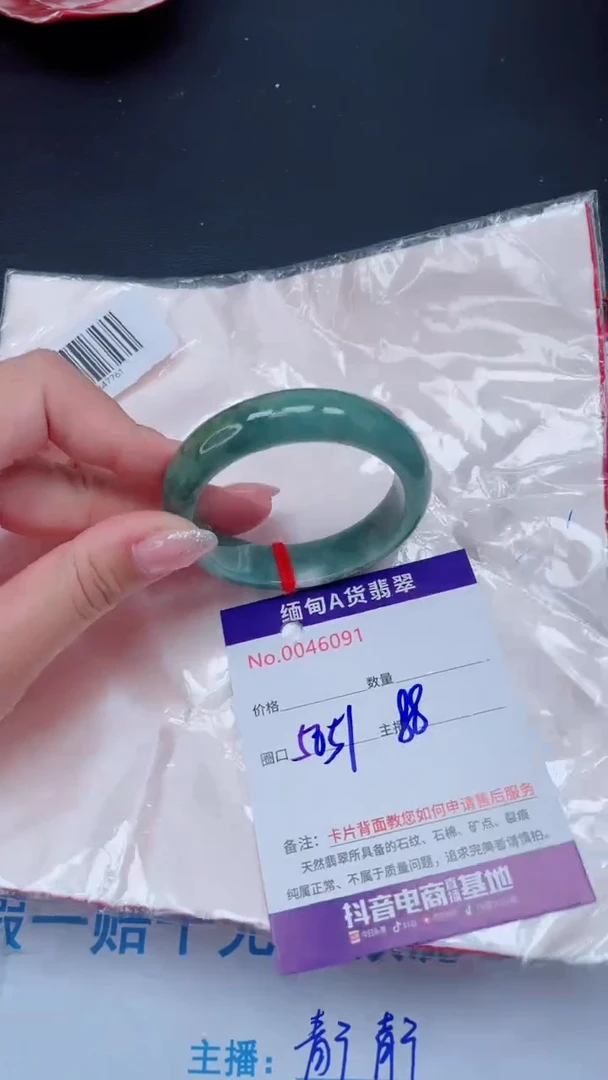 未镶嵌手镯翡翠