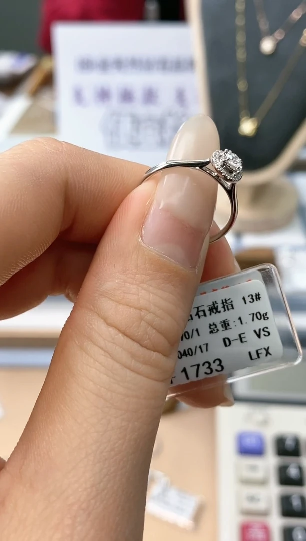 【闪购商品】钻石戒指/指环18K金镶嵌天然钻石仅此一件