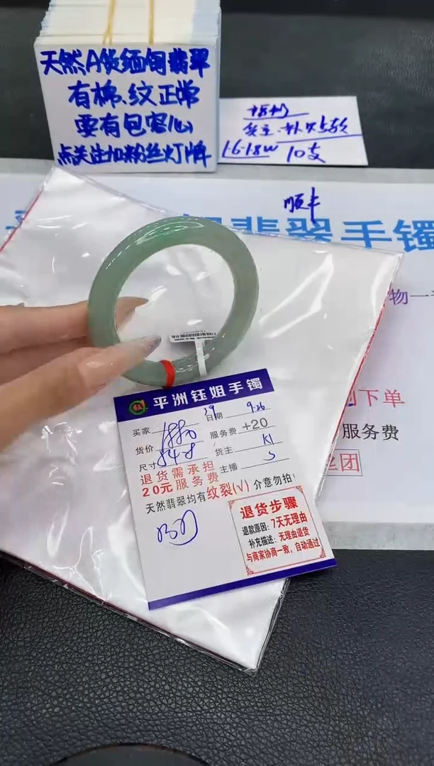未镶嵌手镯翡翠11111111111