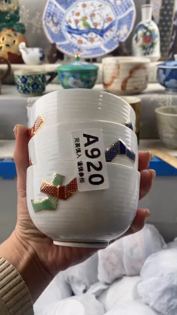 【闪购商品】920