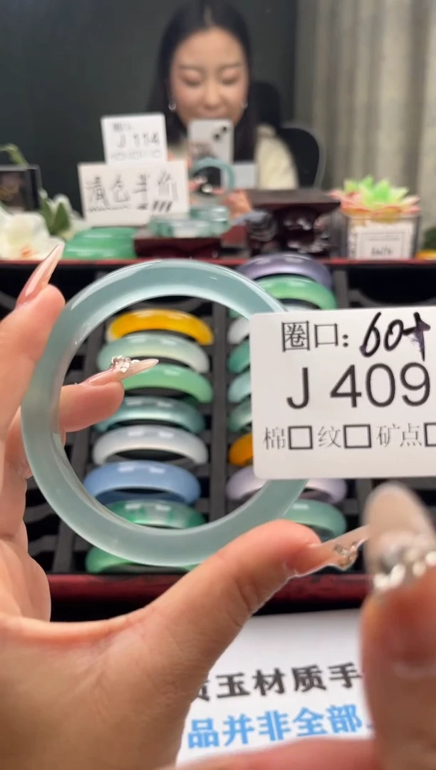 荒**于直播闪购链接，以截图为准J409
