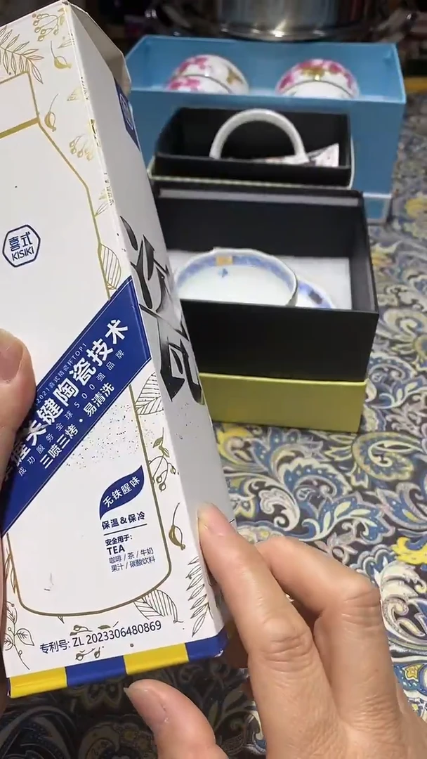 瓷片111111111111@@1