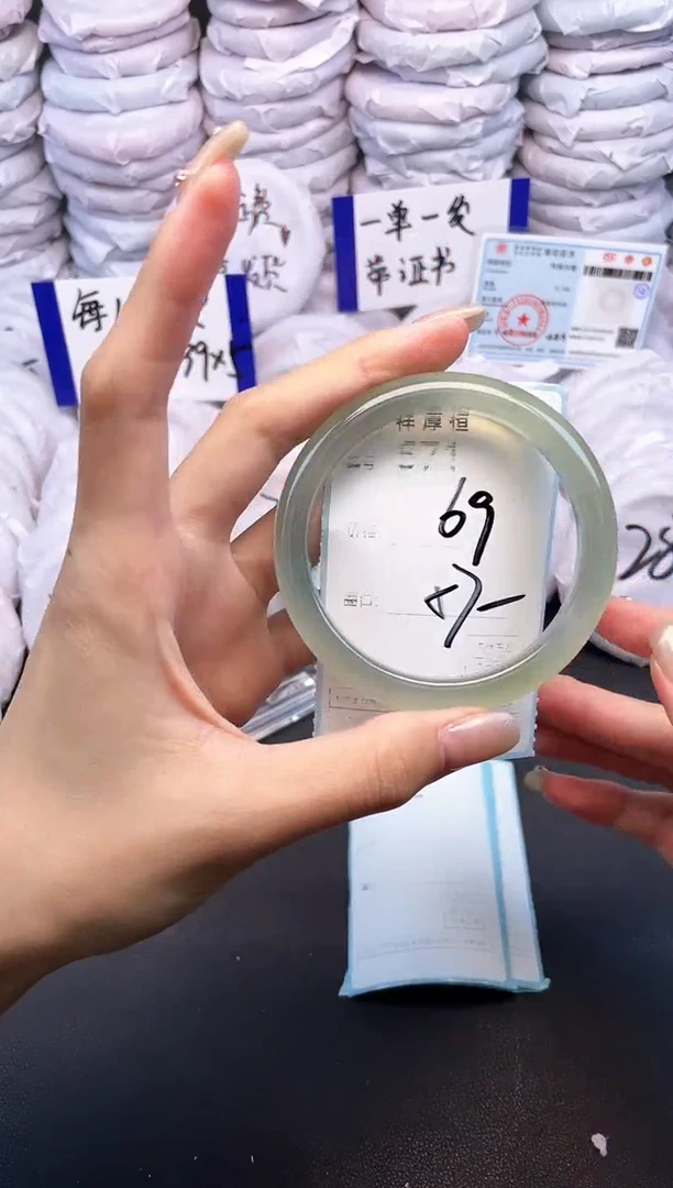 玛瑙/玉髓手镯未镶嵌571