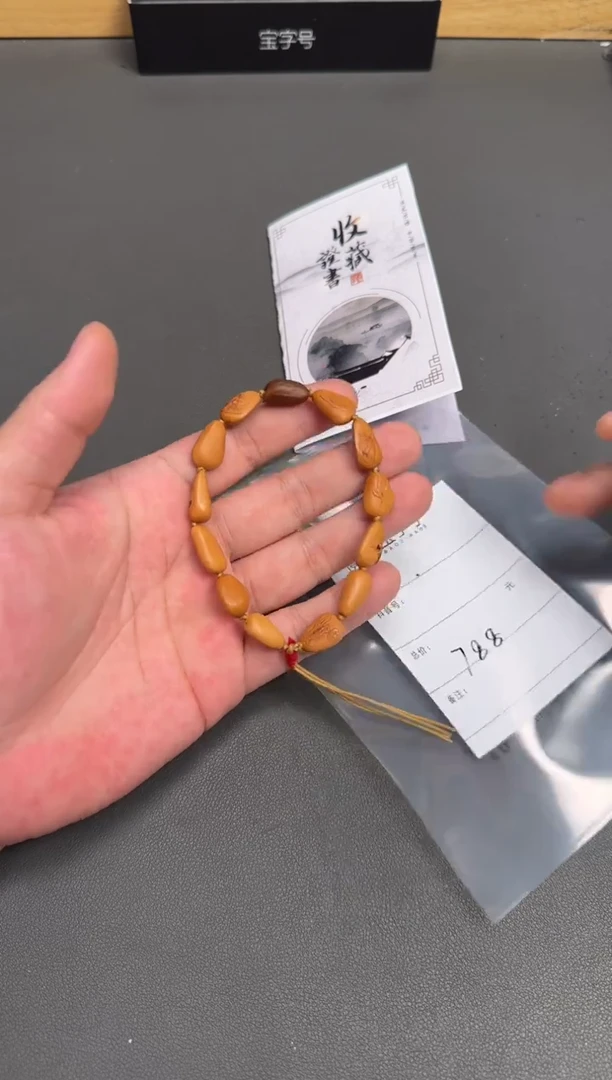 吊坠橄榄核黎*872187218721