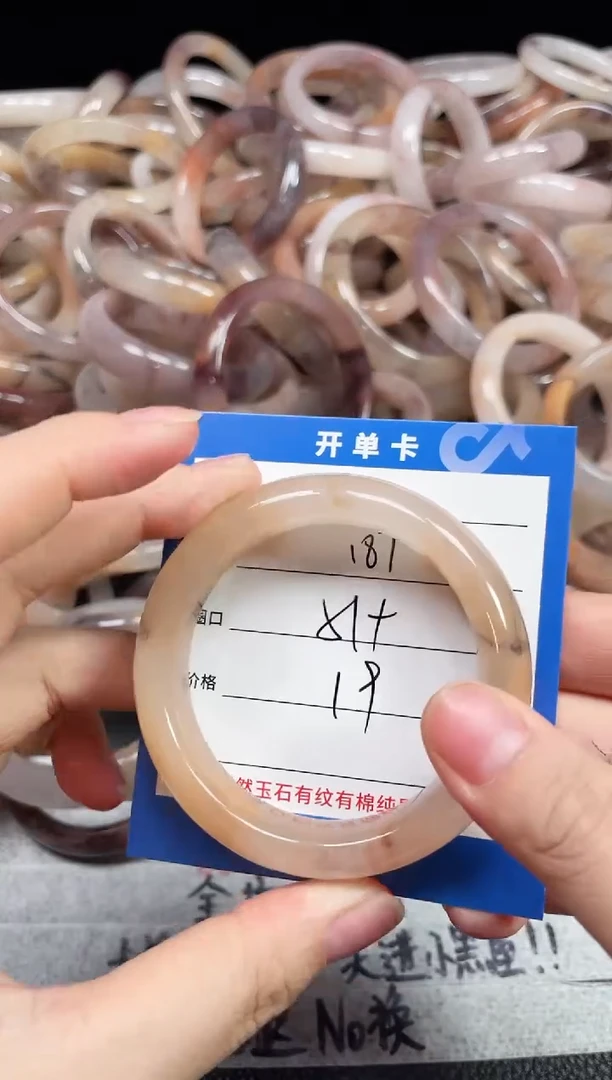 未镶嵌石英质玉手镯187