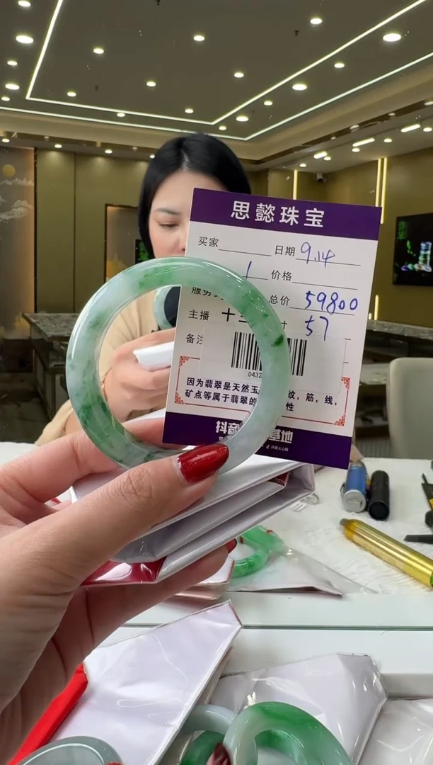 未镶嵌手镯翡翠手镯