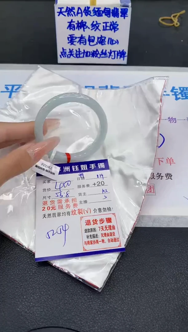 翡翠手镯未镶嵌1111111
