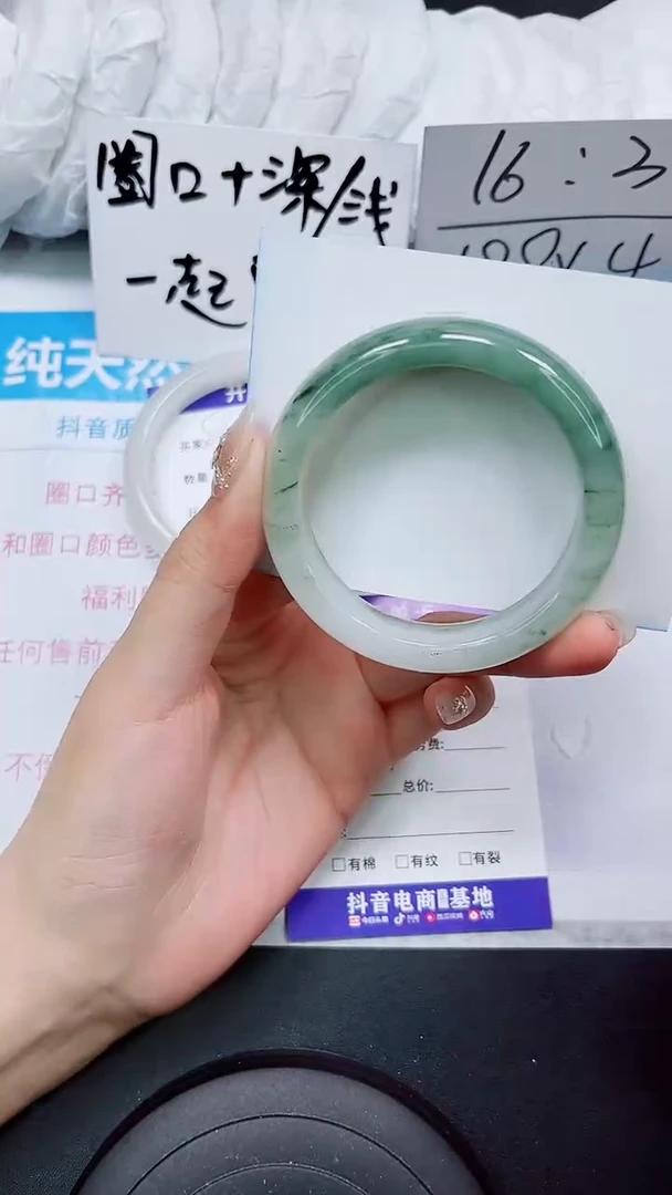 【闪购商品】石英质玉手镯未镶嵌S88-54/55