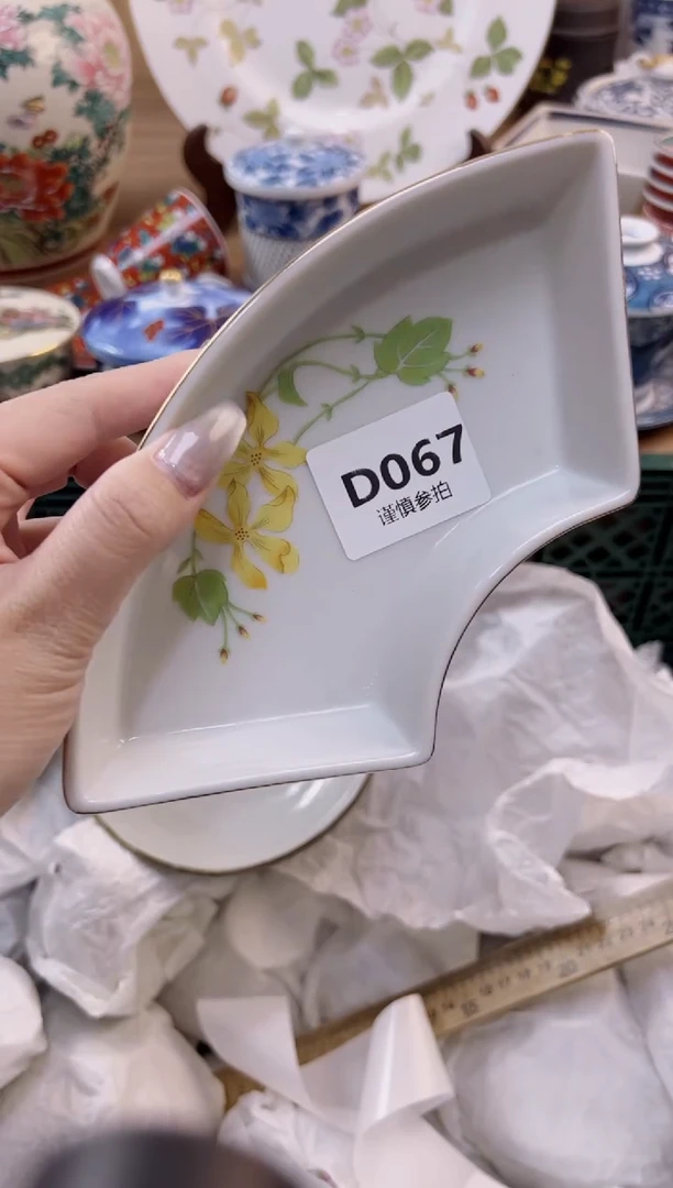 【闪购商品】杯            67