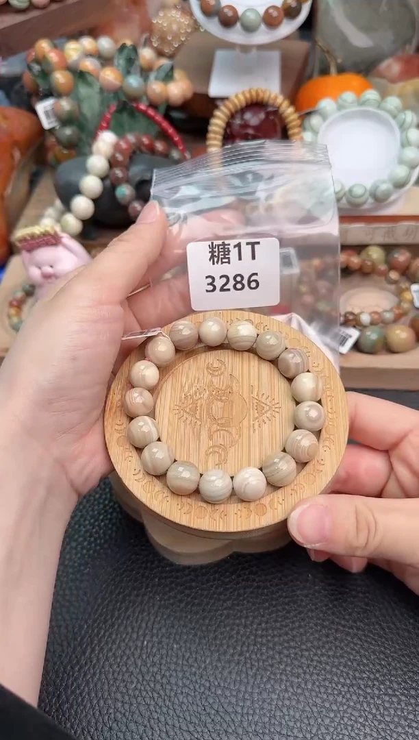 【闪购商品】石英质玉手链未镶嵌1T3286