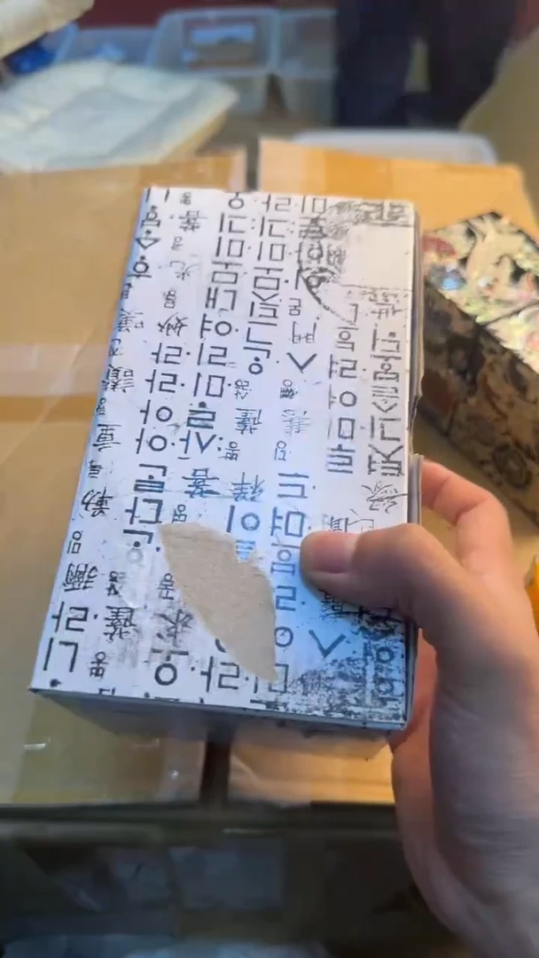 瓷片M**?88888888      971