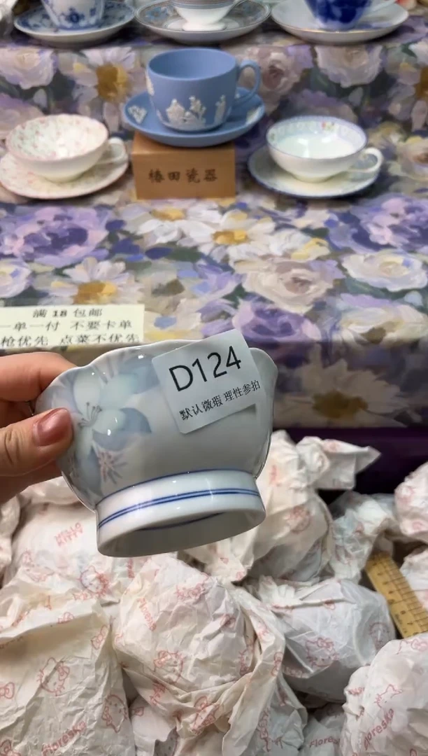 瓷片小***啊瓷片瓷片    D 124