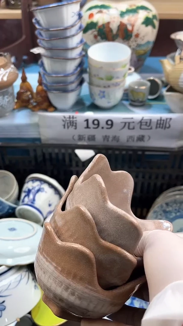 【闪购商品】瓷片英歌瓷器满19.9包邮