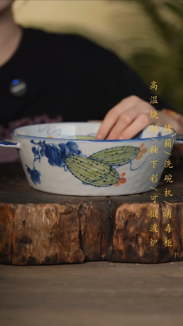瓷片景德镇高温釉下彩可微波烤箱洗碗机
