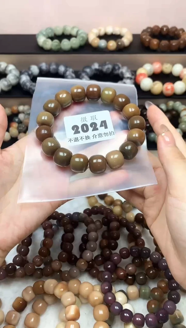 菩提根/象牙果吊坠默认微瑕不售后2024