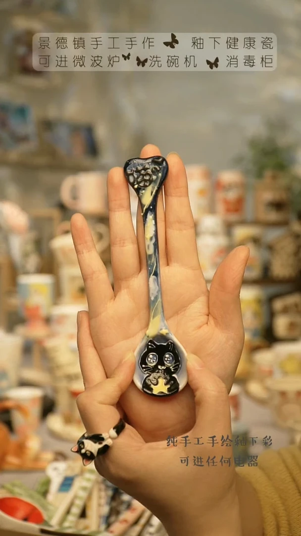 【闪购商品】杯景德镇高温釉下彩&W572