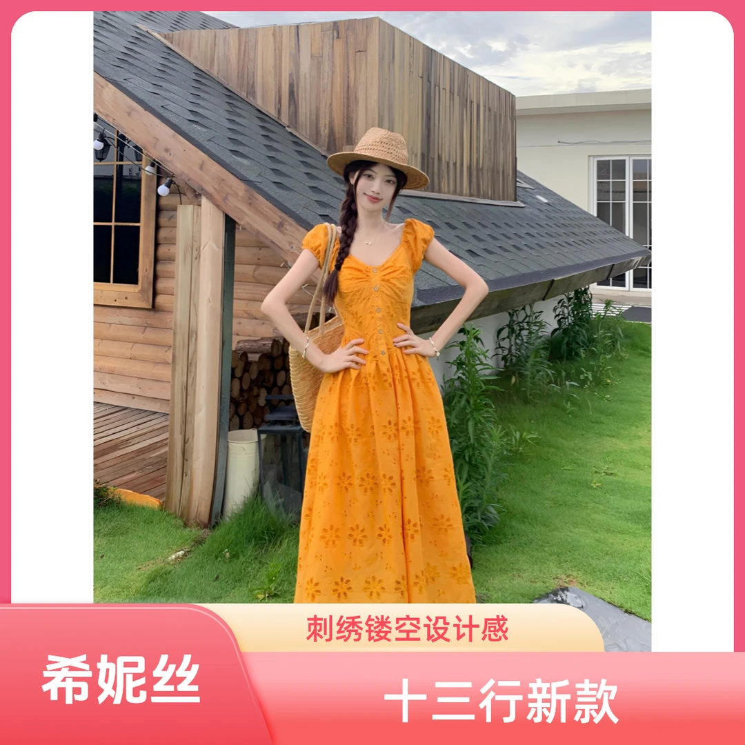 希妮丝十三行新款刺绣镂空连衣裙女装时尚显瘦收腰长裙黄色连衣裙