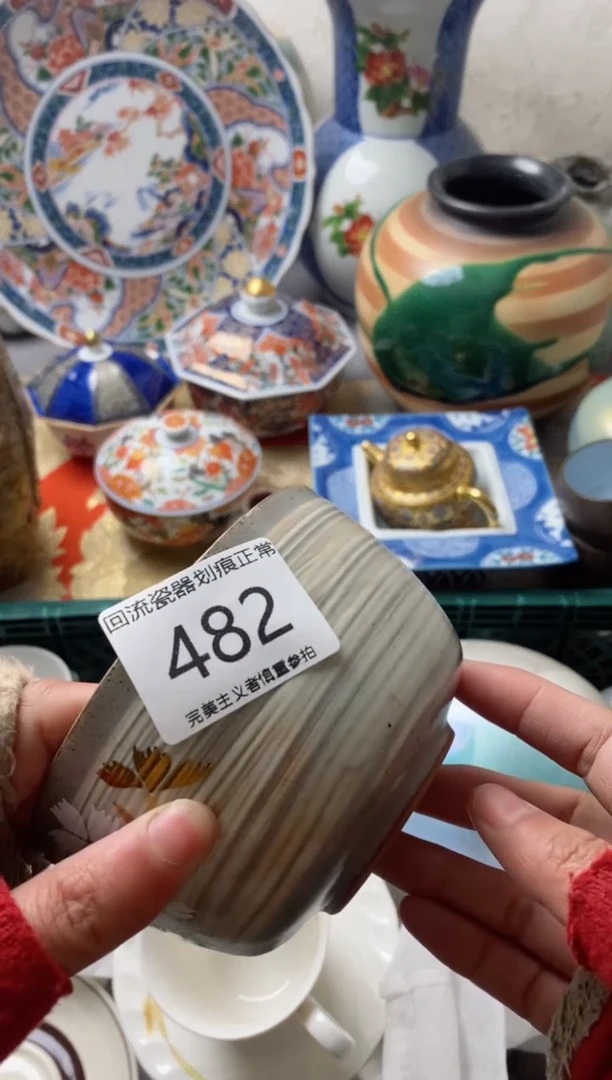 【闪购商品】瓷片新号开播满18米包邮